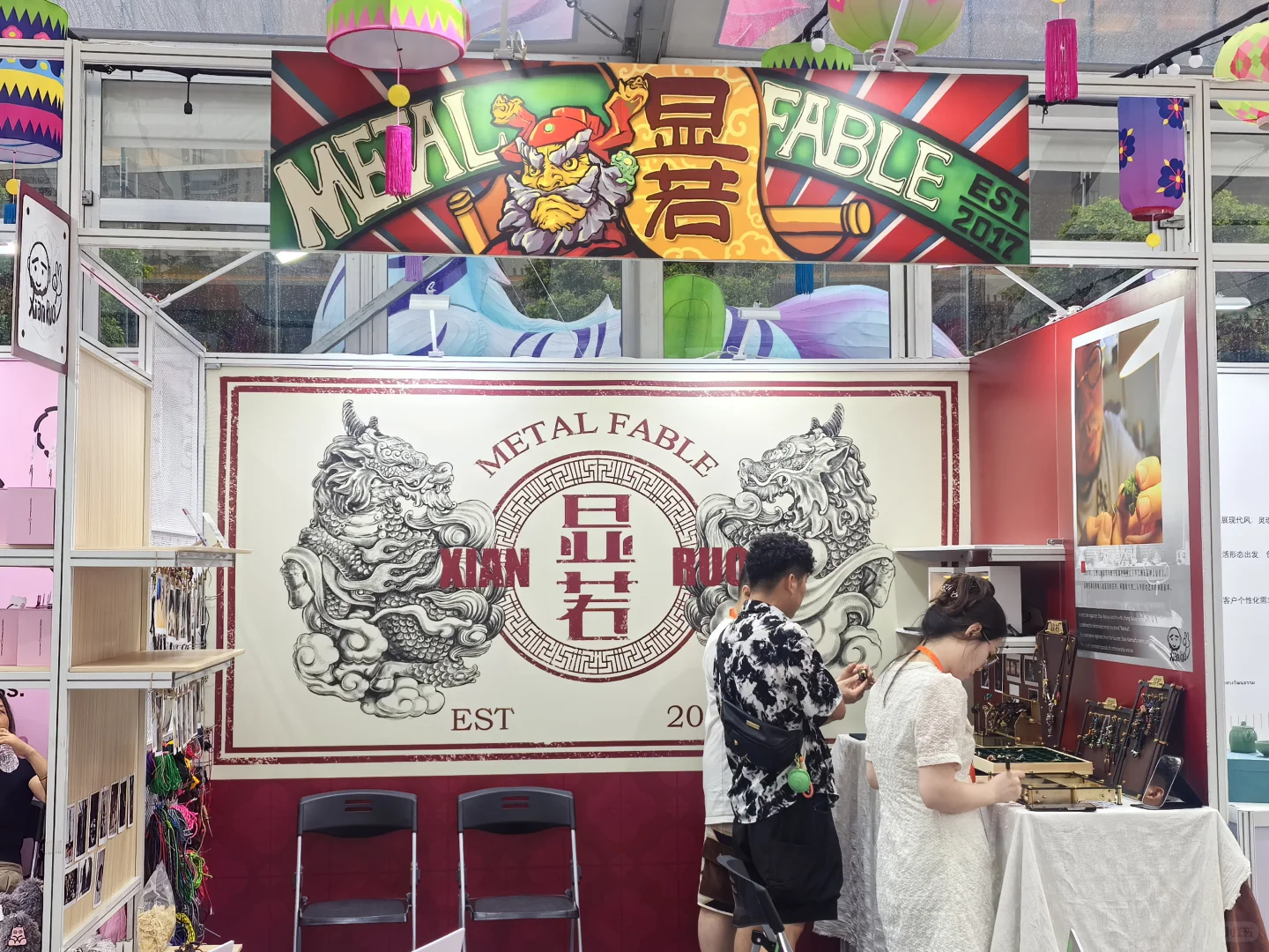 显若泰国展
