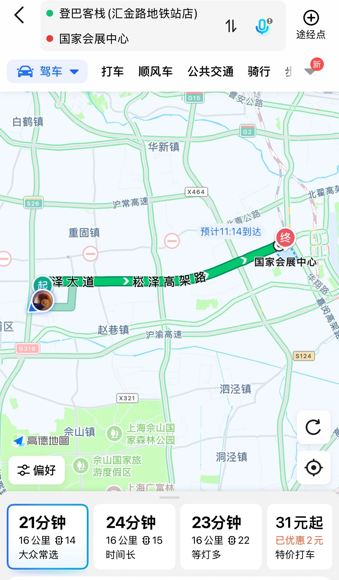 12月19-21上海国家会展中心进博会攻略?