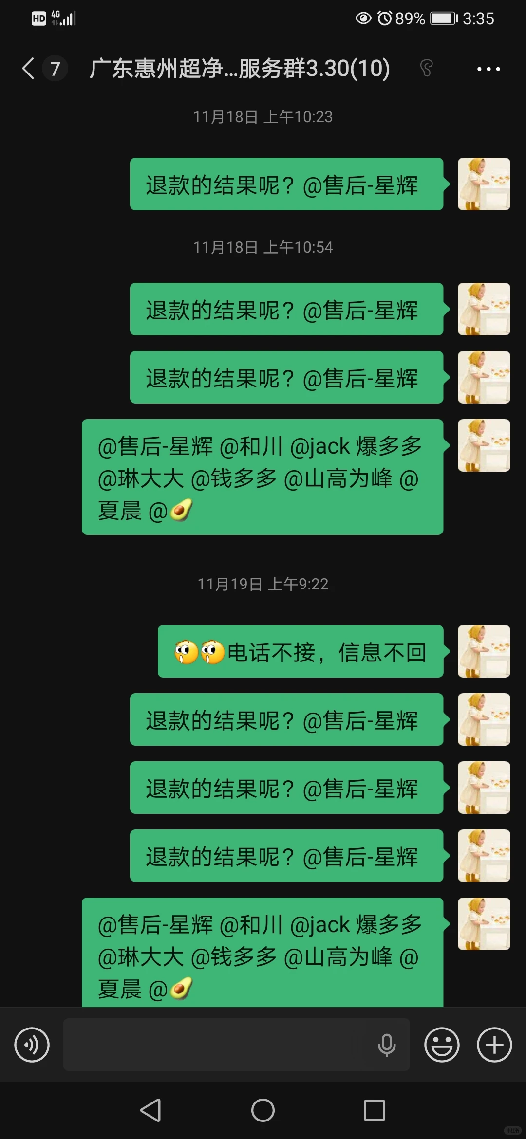 听说美团优选正式下架了！！！