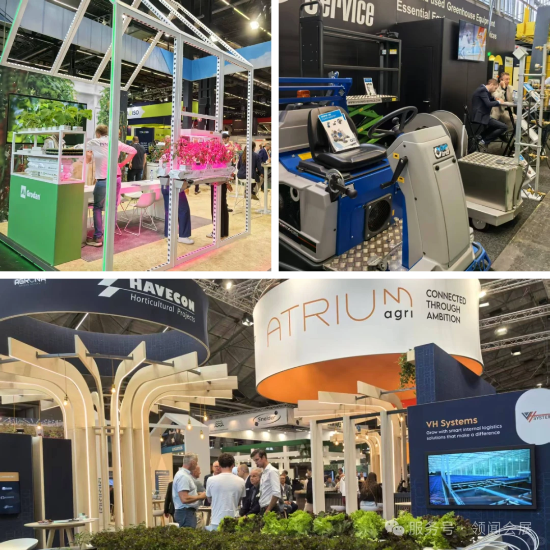 重点展会 I GreenTech 2026 荷兰国际园艺展