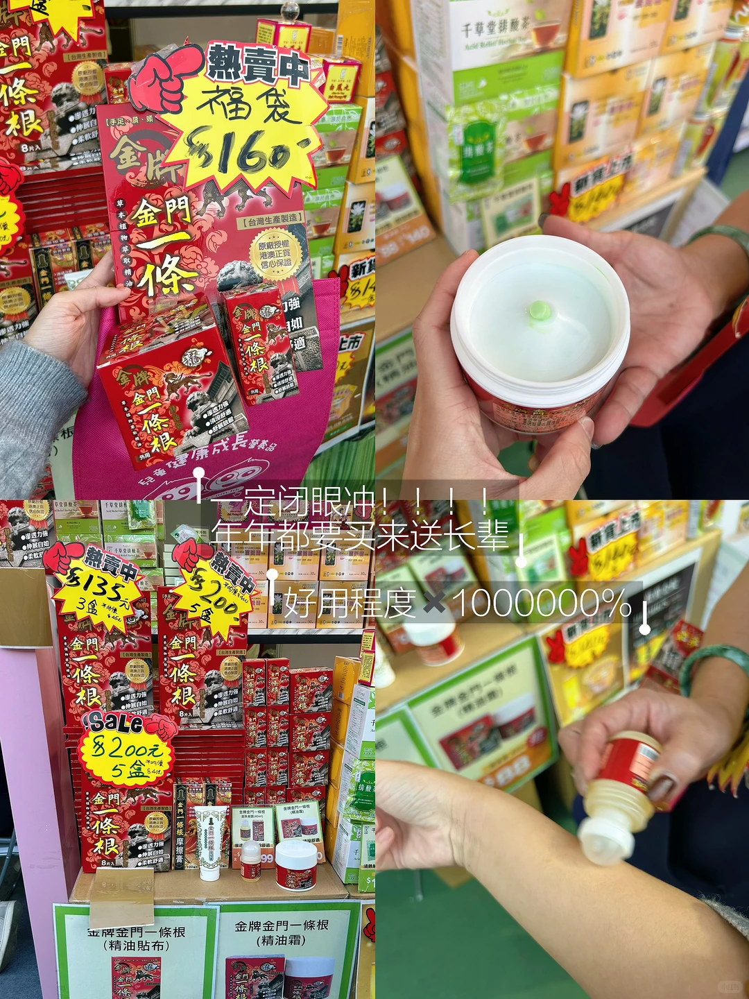 “??铜锣湾工展会?｜跟着本地人闭眼入?️