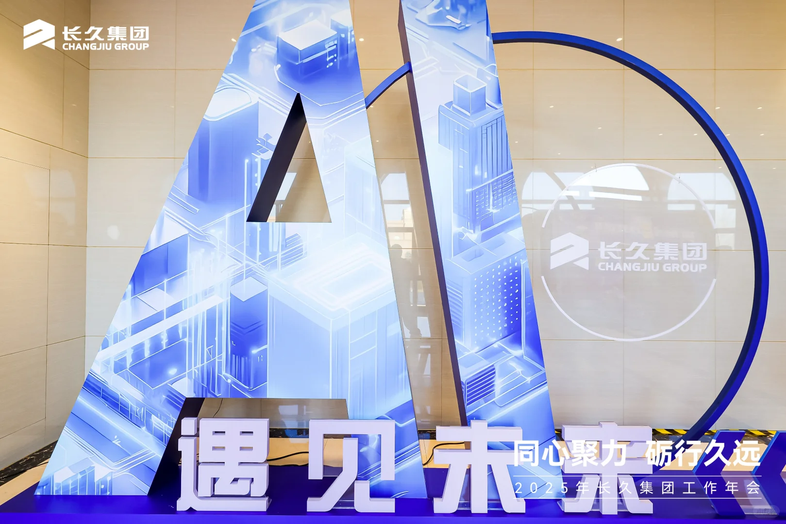 把企业蓝做到极致，是怎样一种体验？