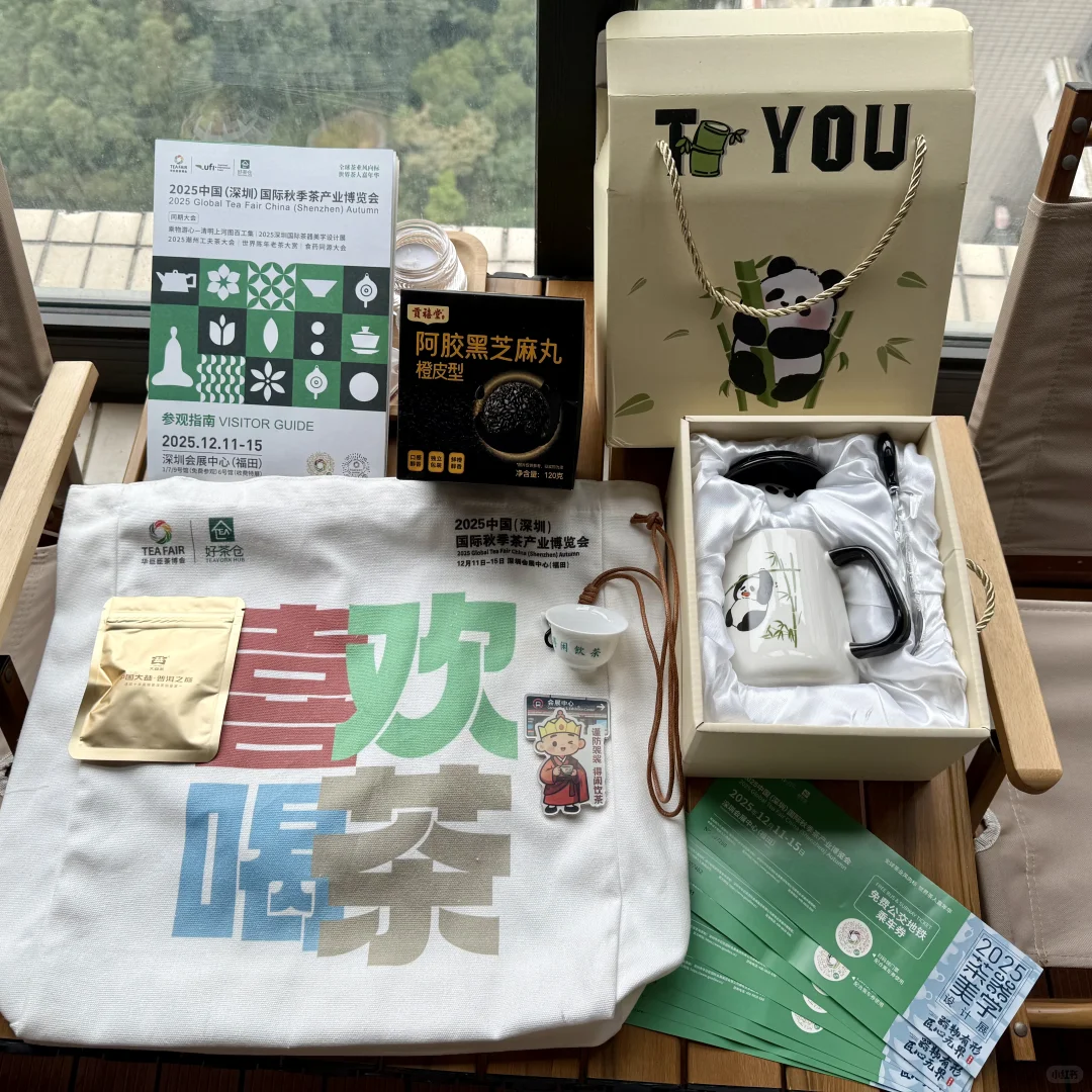 一小时逛茶博会