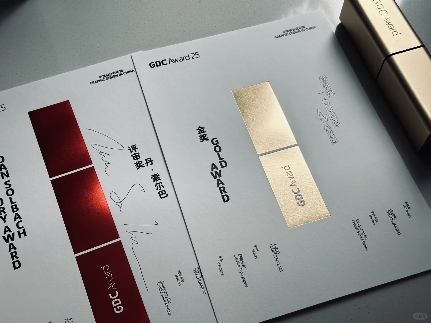 收到了GDC25的奖杯啦！