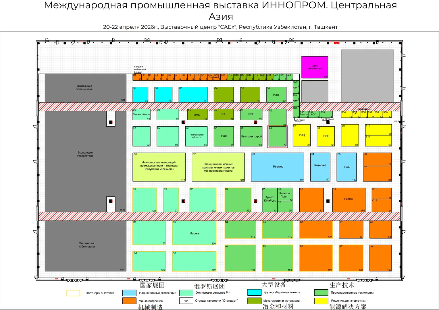 2026年特展之乌兹和韩国站开启预订