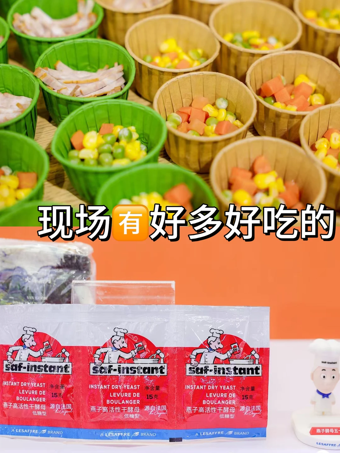 ?！亚洲顶级烘焙赛事空降深圳?