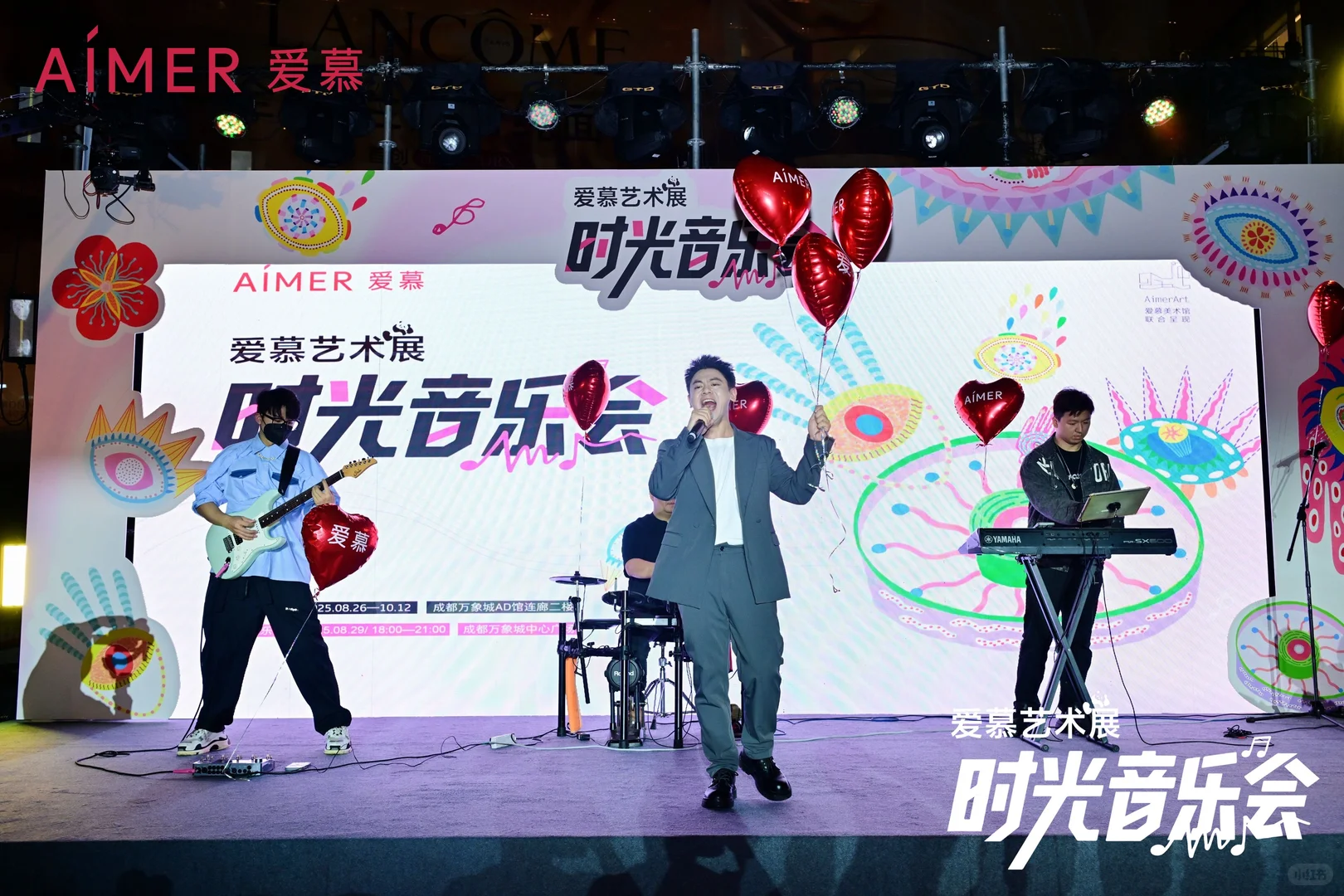 爱慕艺术展??‍♀️时光音乐会