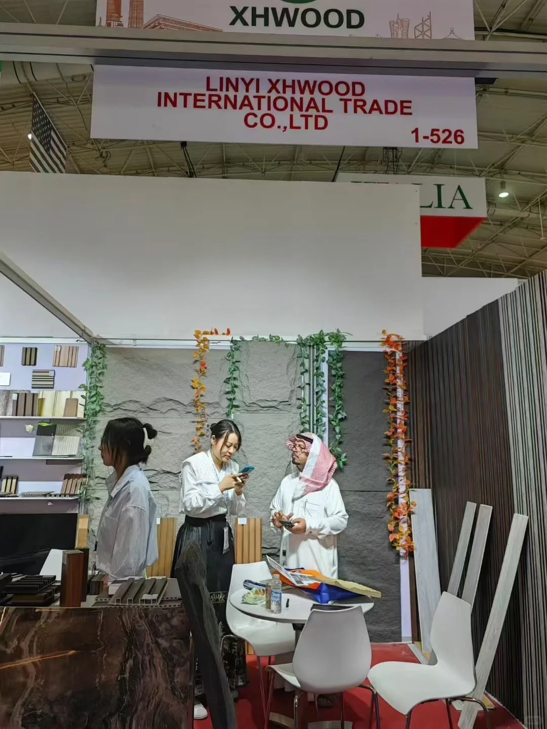 沙特五大行业展