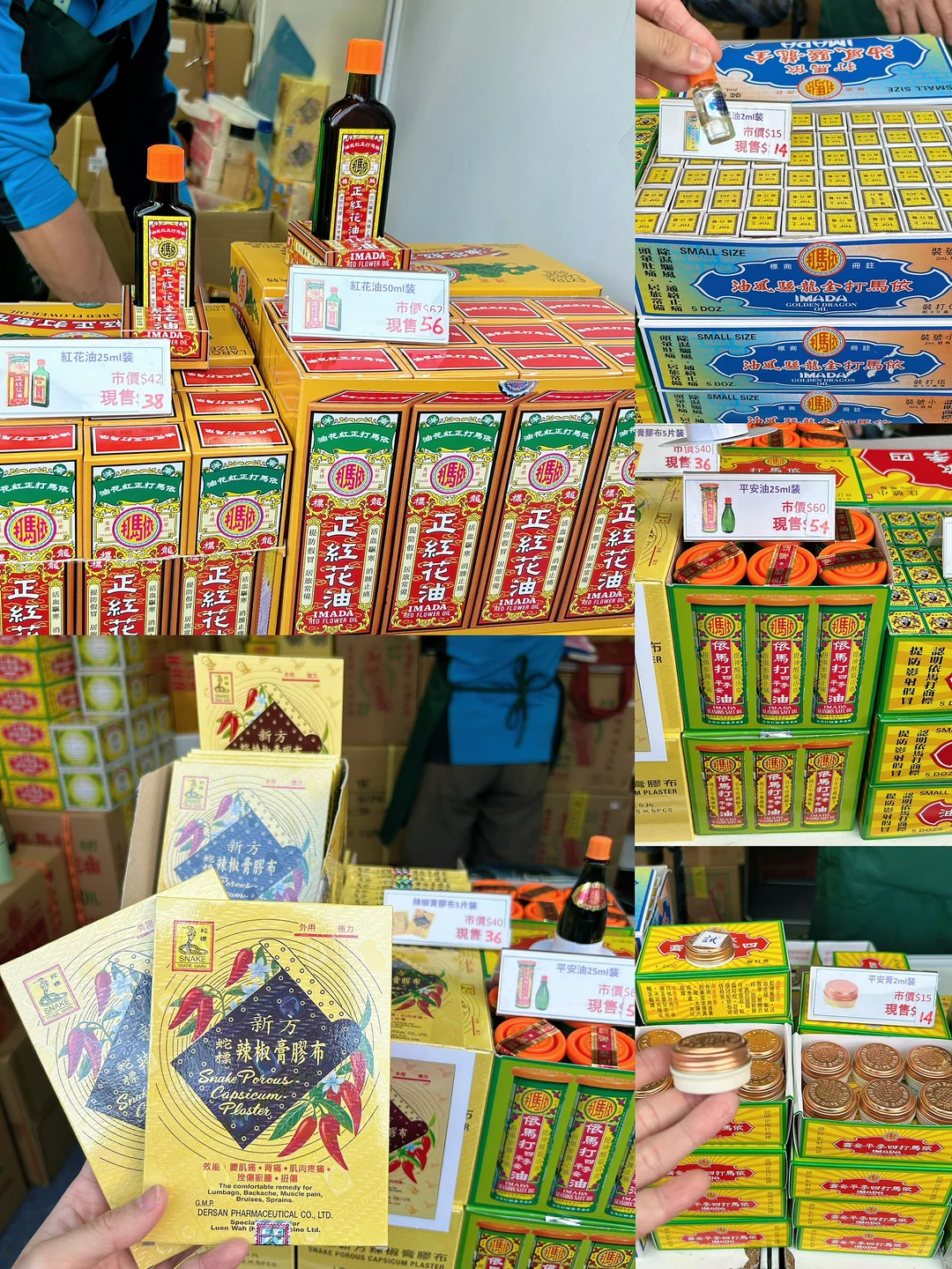 “??铜锣湾工展会?｜跟着本地人闭眼入?️