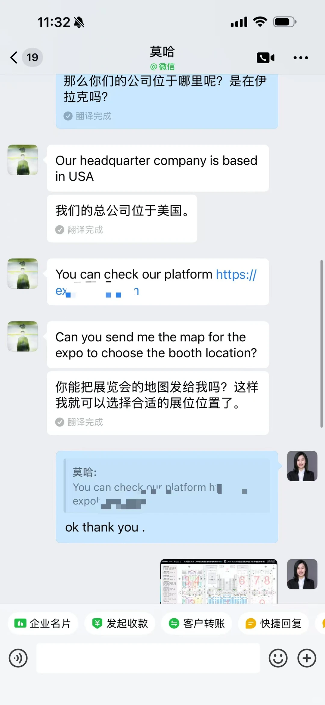 出海网深圳跨境展来了！