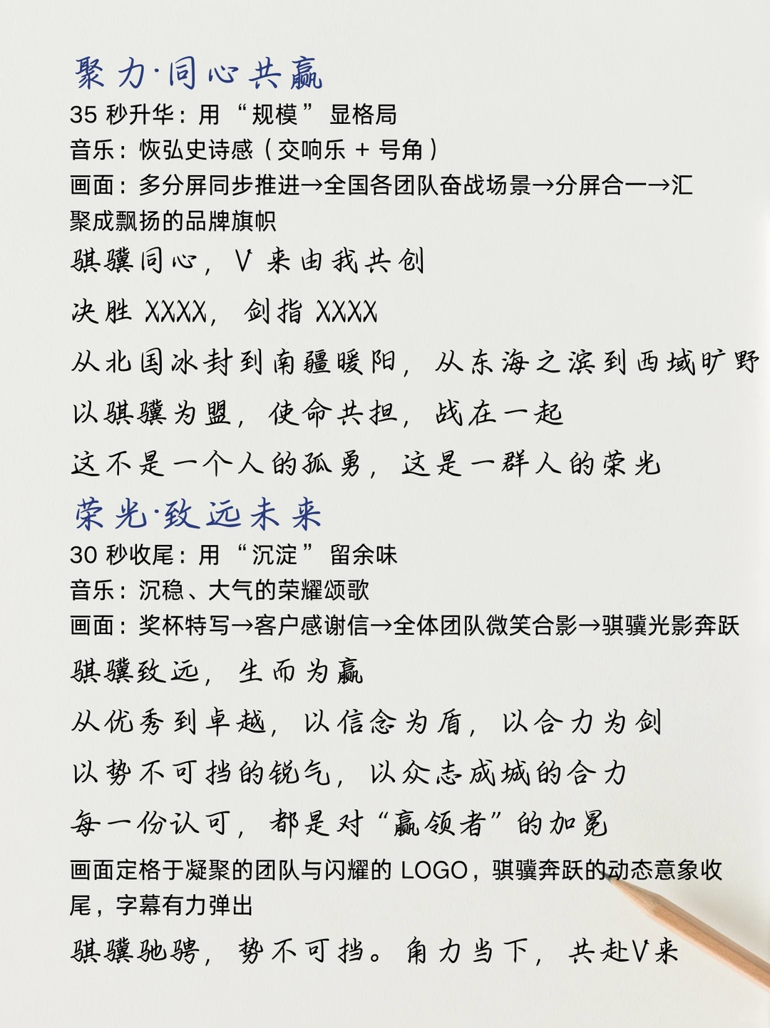 百搭开场?骐骥驰骋不可挡角力当下赴V来