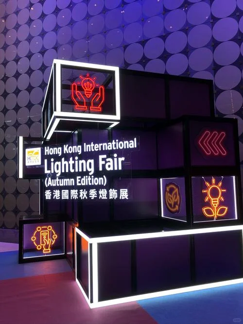 2026香港国际春季灯饰展