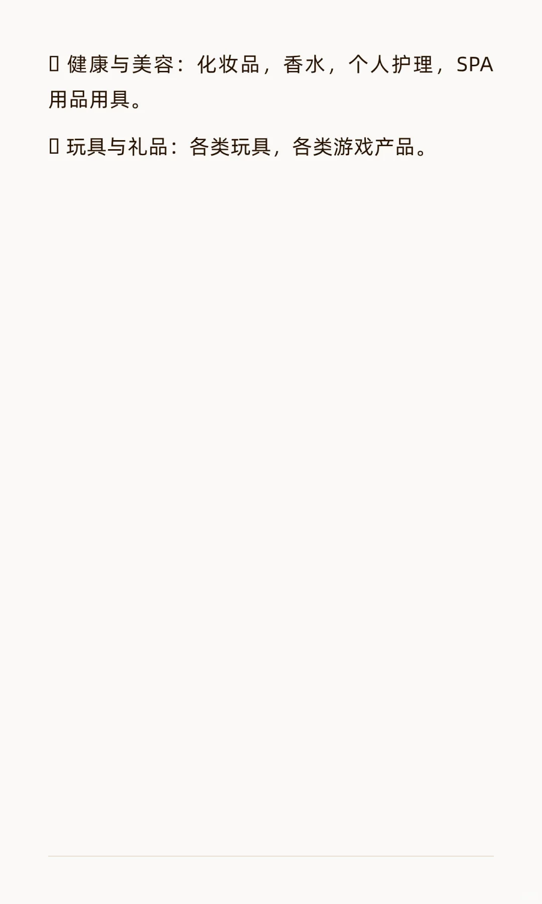 2026年美国拉斯维加斯消费品及礼品展览会