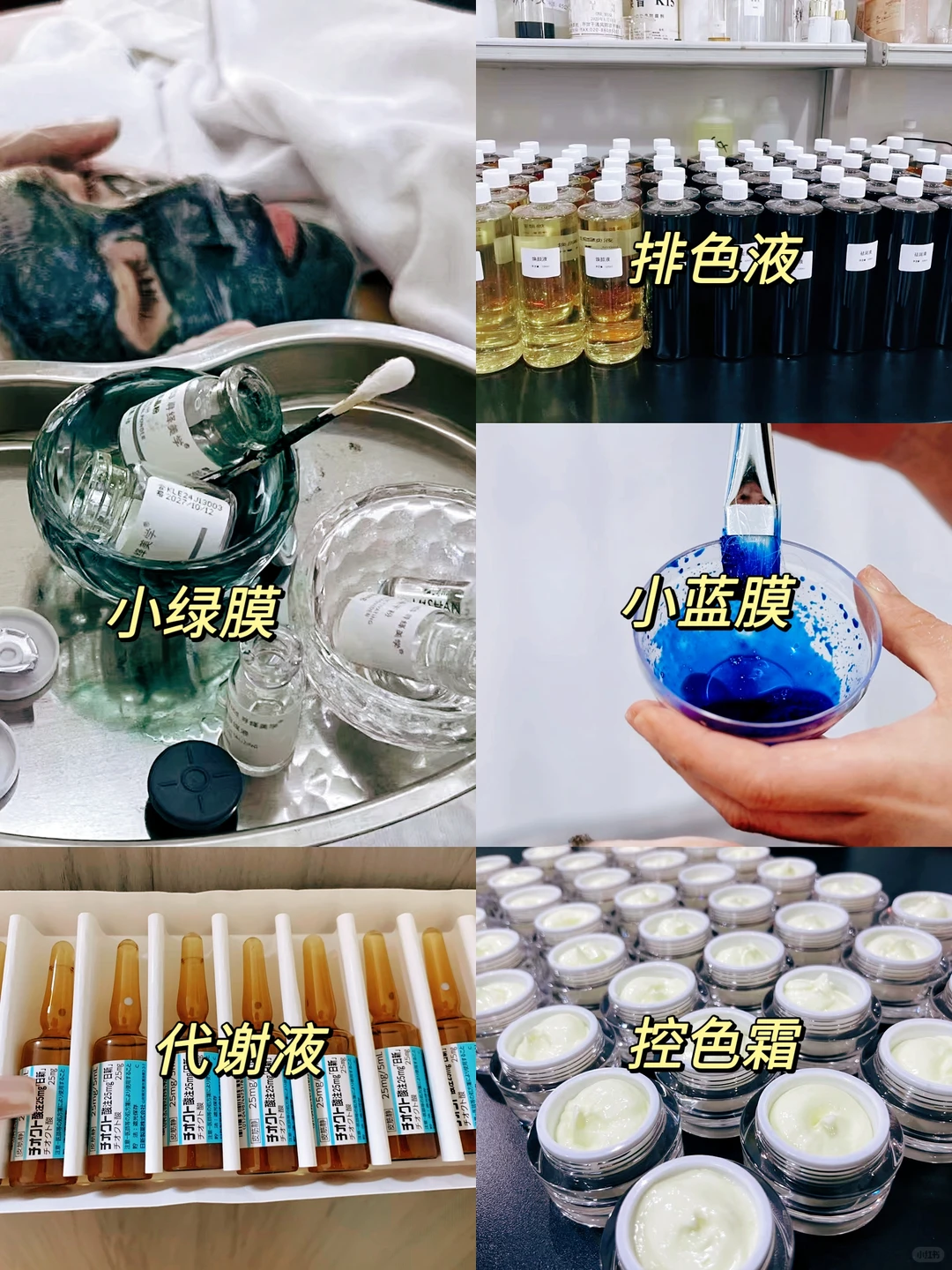 开美容院去哪拿货❓靠谱渠道分享✅