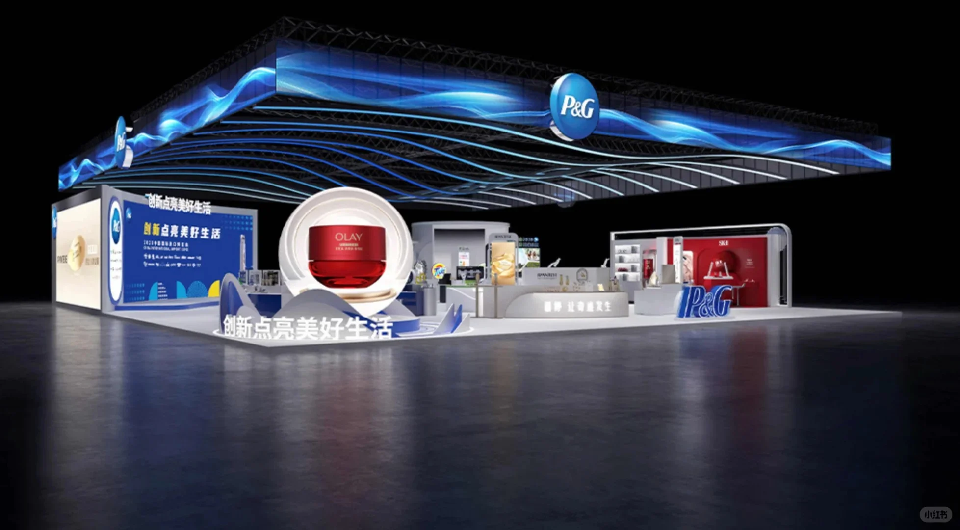 进博会宝洁展台|创新点亮美好生活