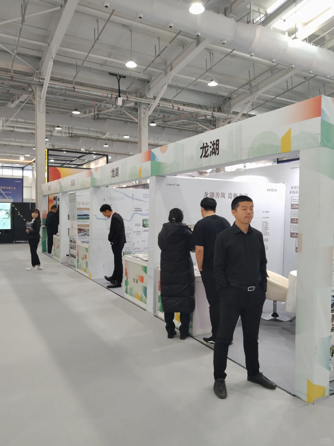 地产云集，首钢园，房展会。