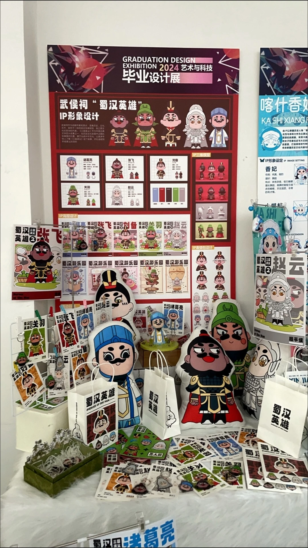 真的有被这个毕业设计惊艳到?