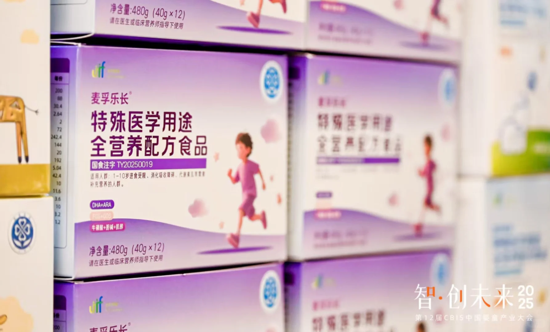 预见未来,滋养新生|麦孚乐长亮相2025第12