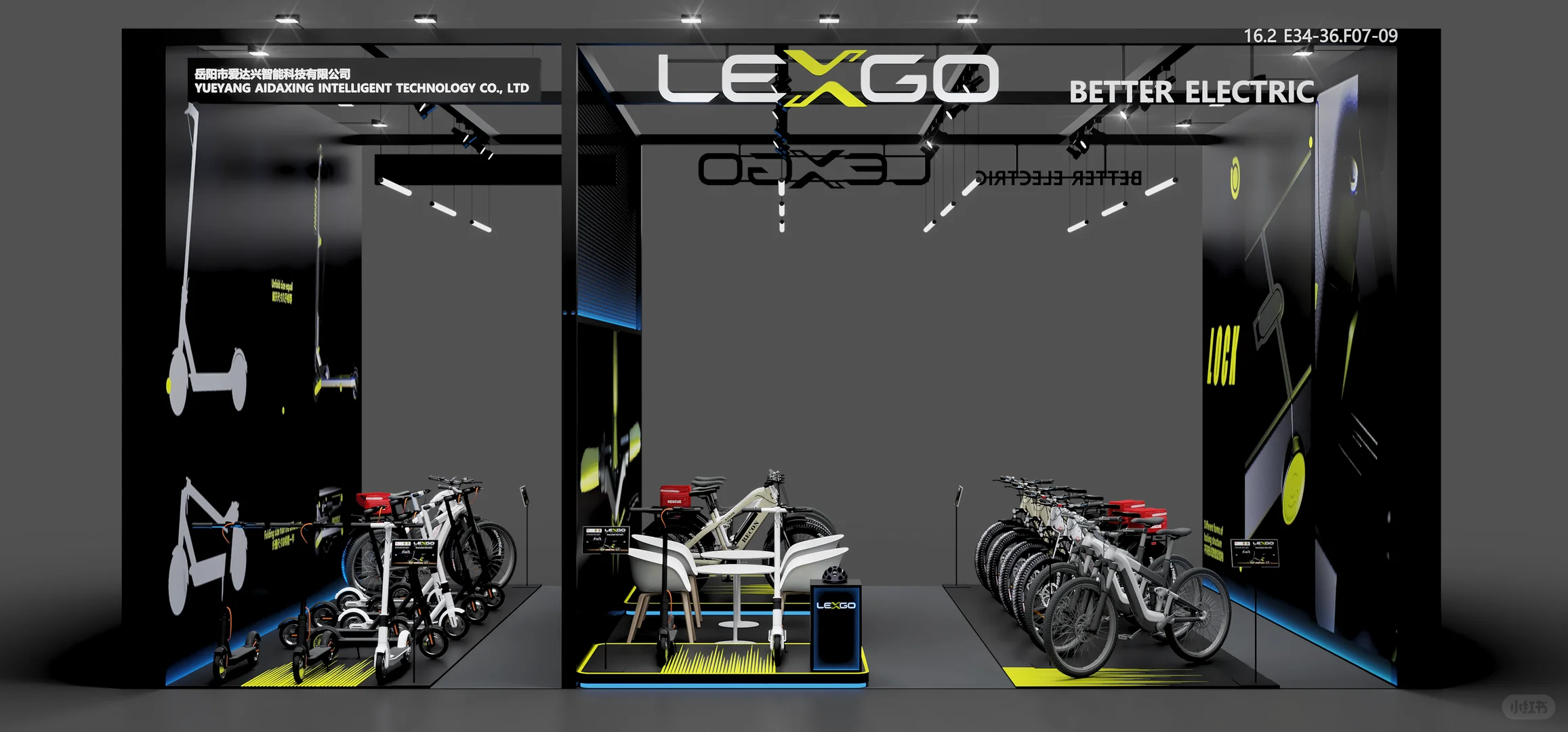 2025广交会展台设计|爱达兴车展