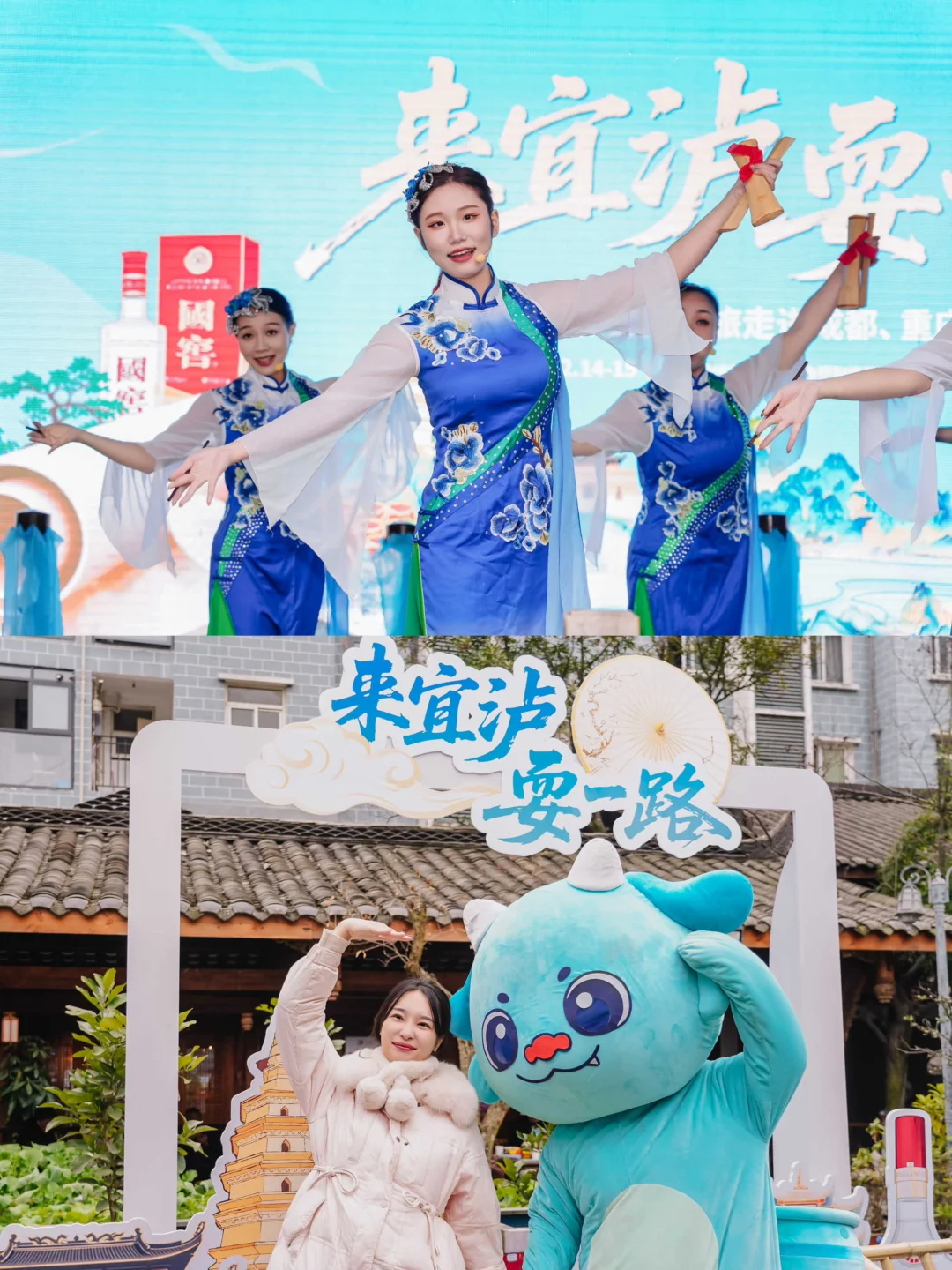 成都周边过周末，来宜泸耍一路