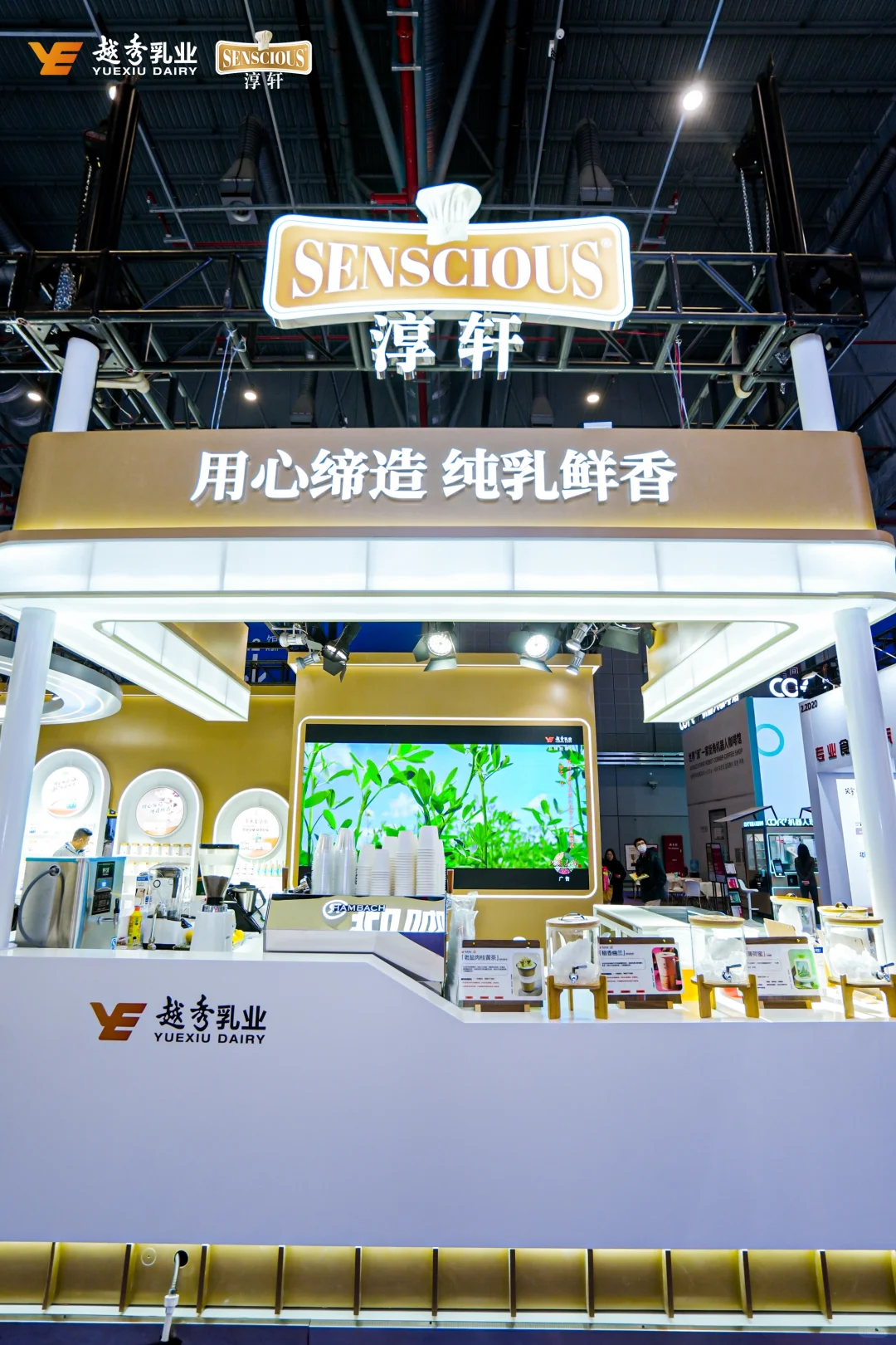 把牧场搬进展会，乳业