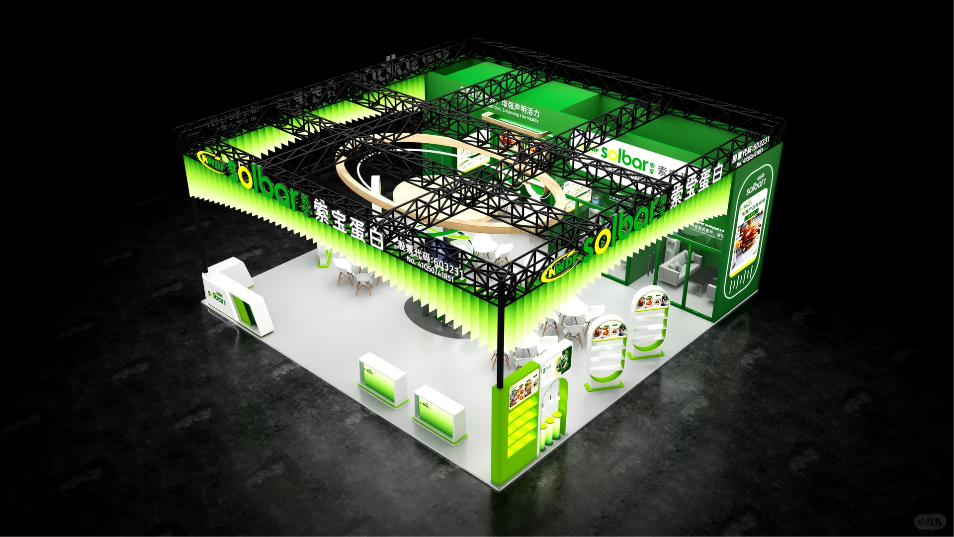 ?全国糖酒会|展台设计搭建|食品展位设计