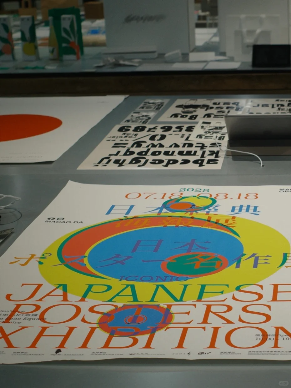 深圳免费设计展 ?GDC Award 2025 ?