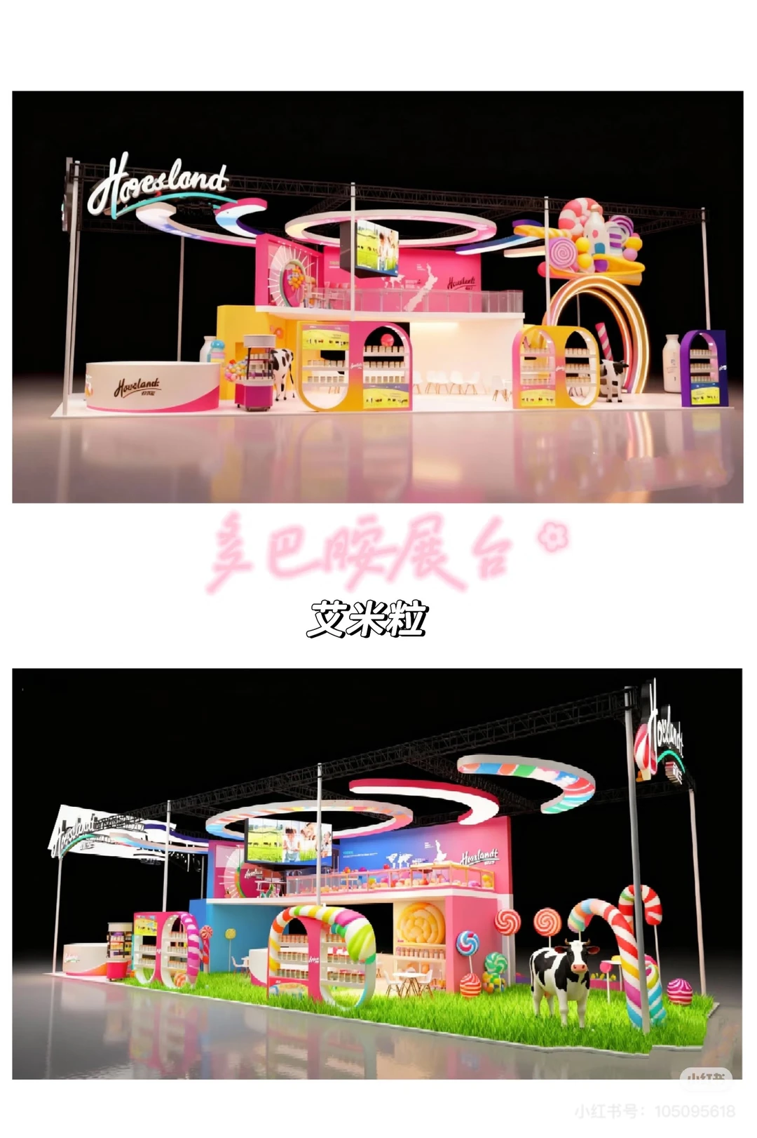 全国展会搭建 需要联系