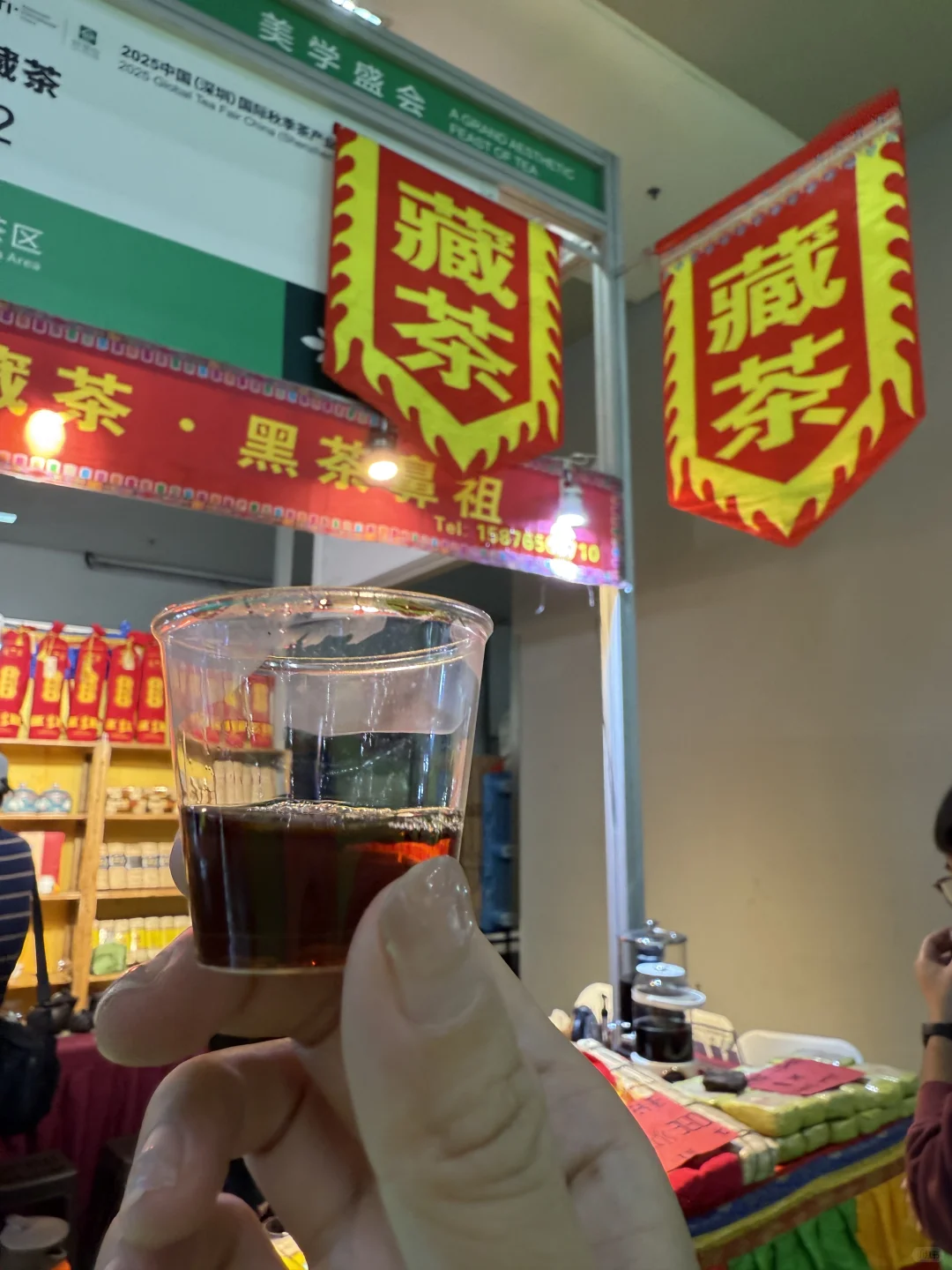 一小时逛茶博会