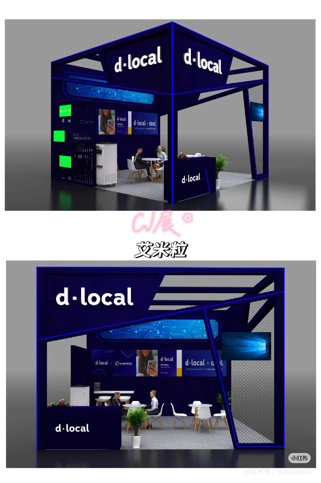 全国展会搭建 需要联系