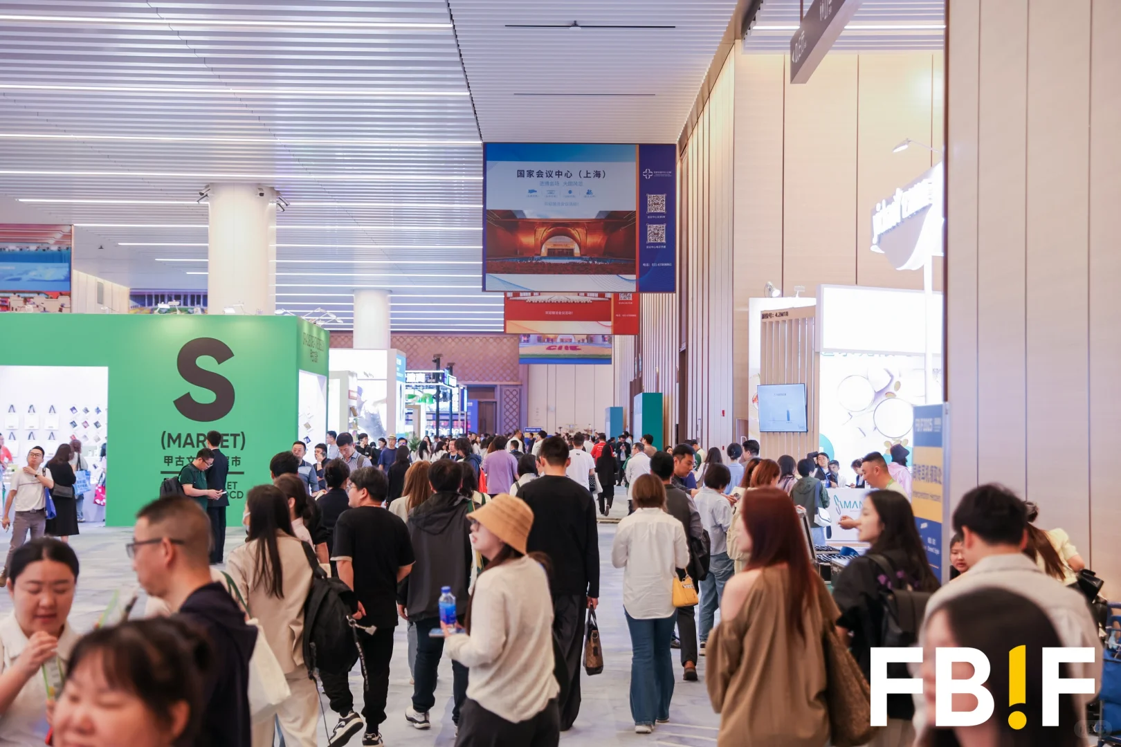 FBIF2026食品创新展，引领食品行业创新风向