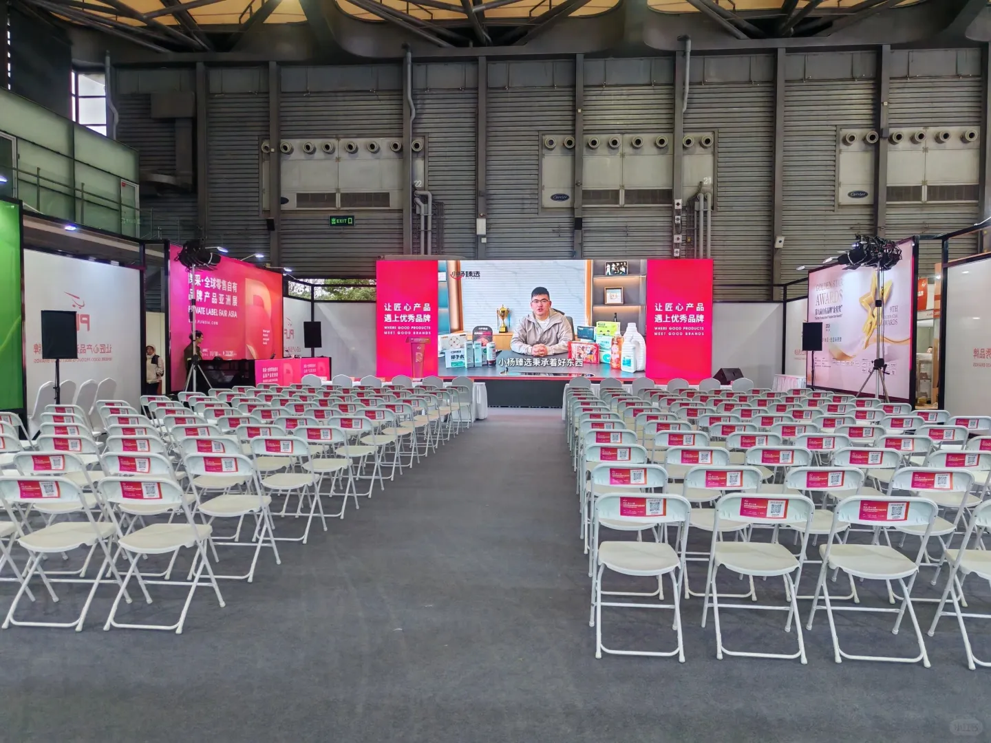 2026上海5月自有品牌展，全球零售资源开拓