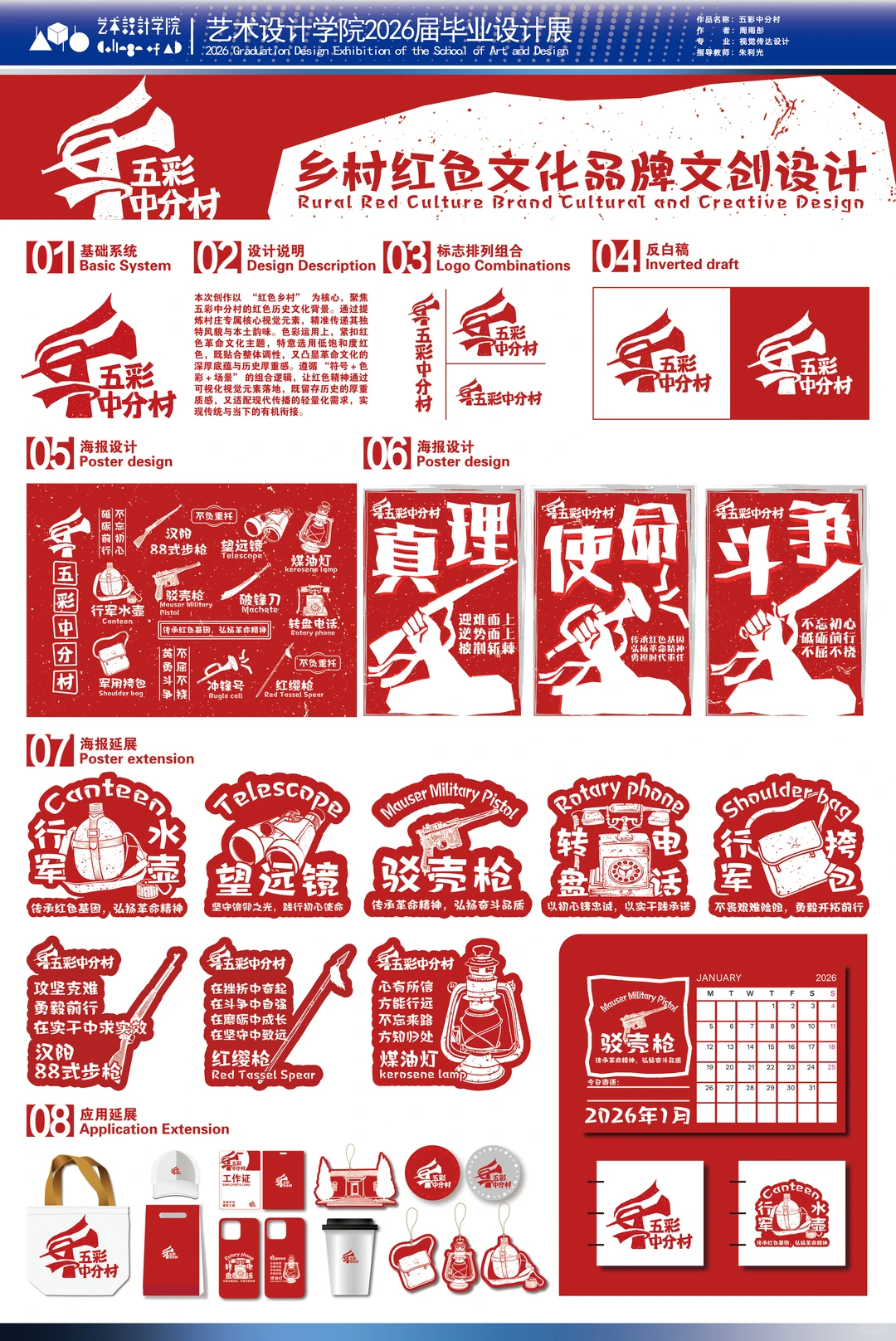 安徽商贸职业技术学院毕业设计展将开展~