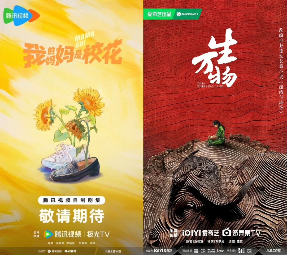 ? 广州文交会真的杀疯了！