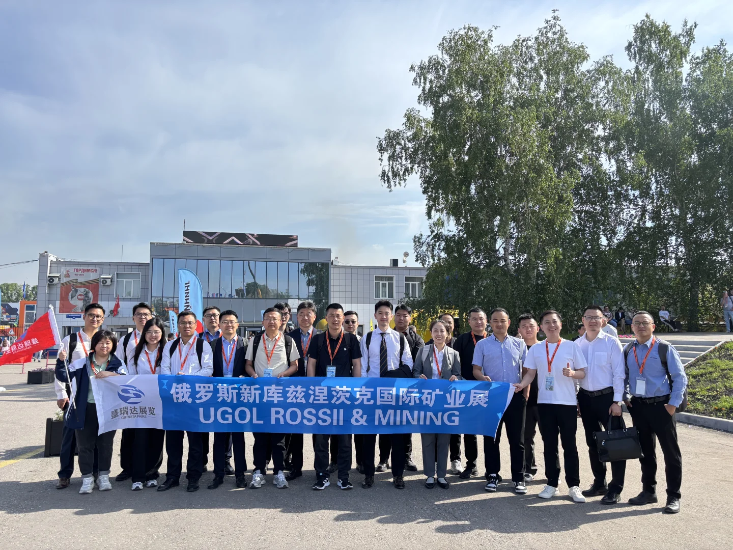 掘金俄罗斯“矿业心脏‘’新库矿业