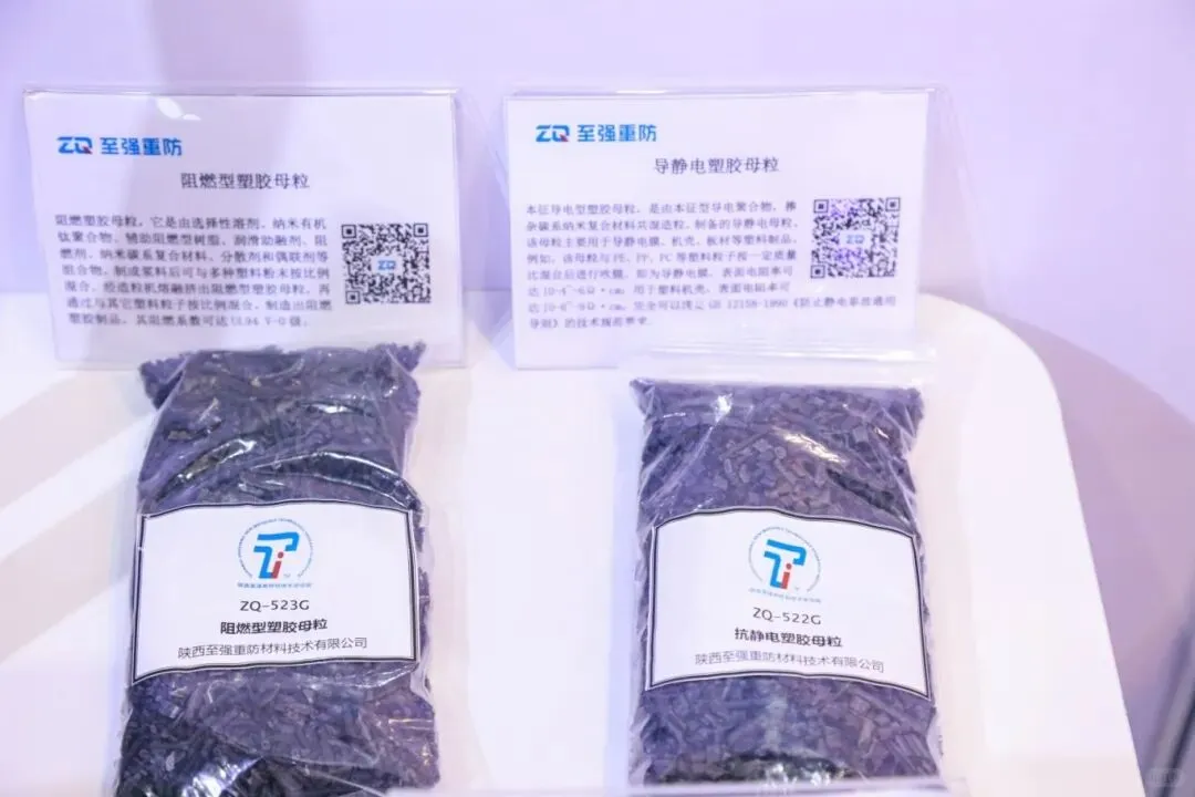 ICIE 2026国际（广州）涂料工业展览会