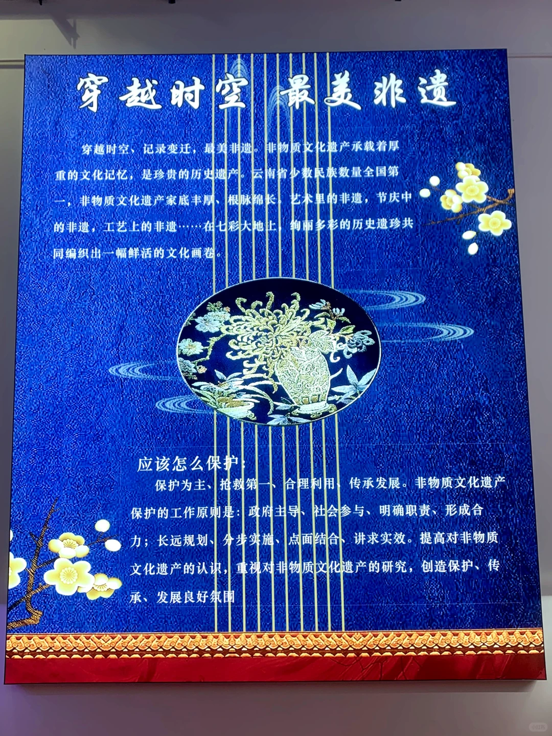 昆明·滇池国际会展中心｜云南非遗商品展馆