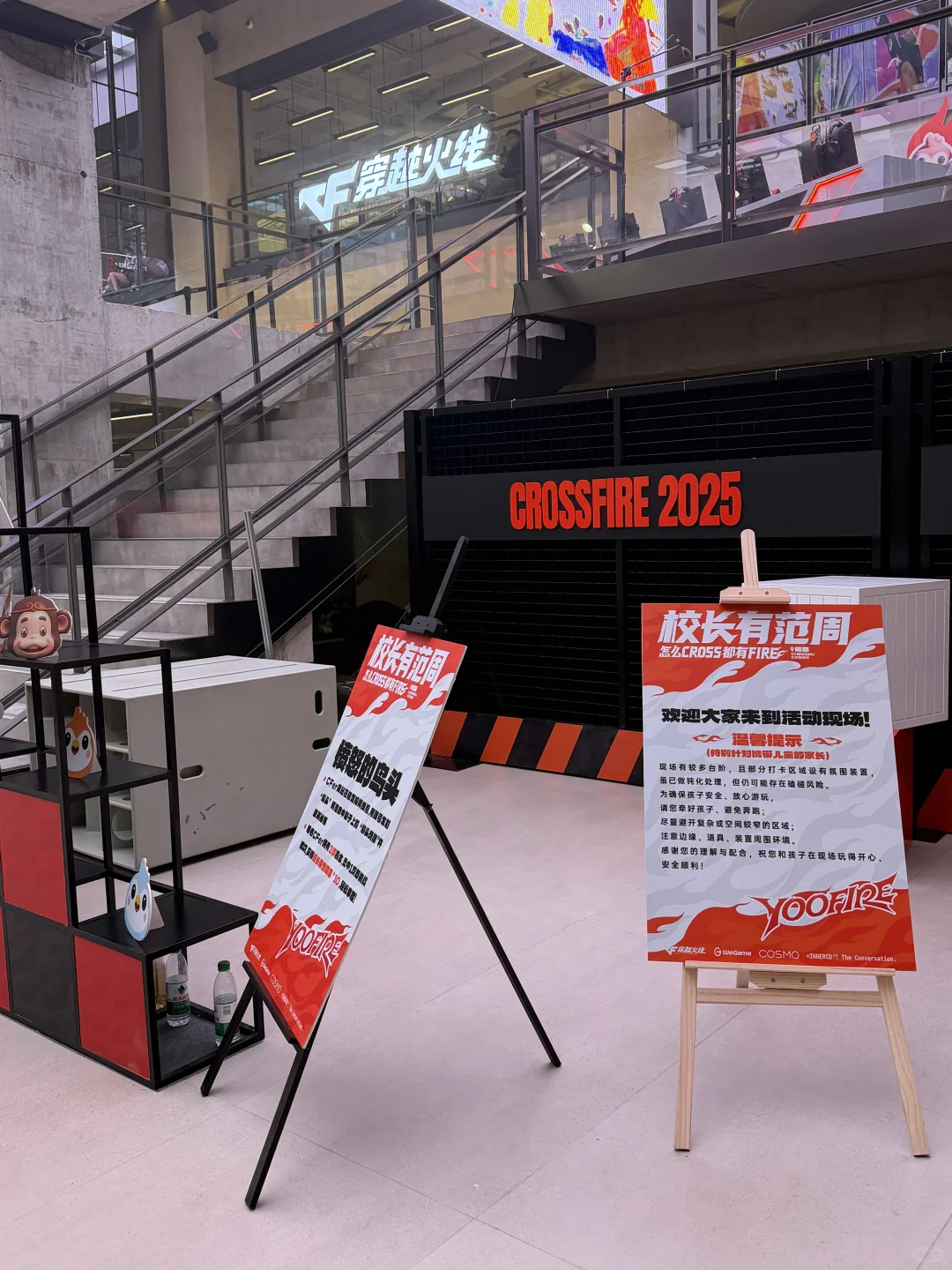 今天就穿这个鸟?样出门了！