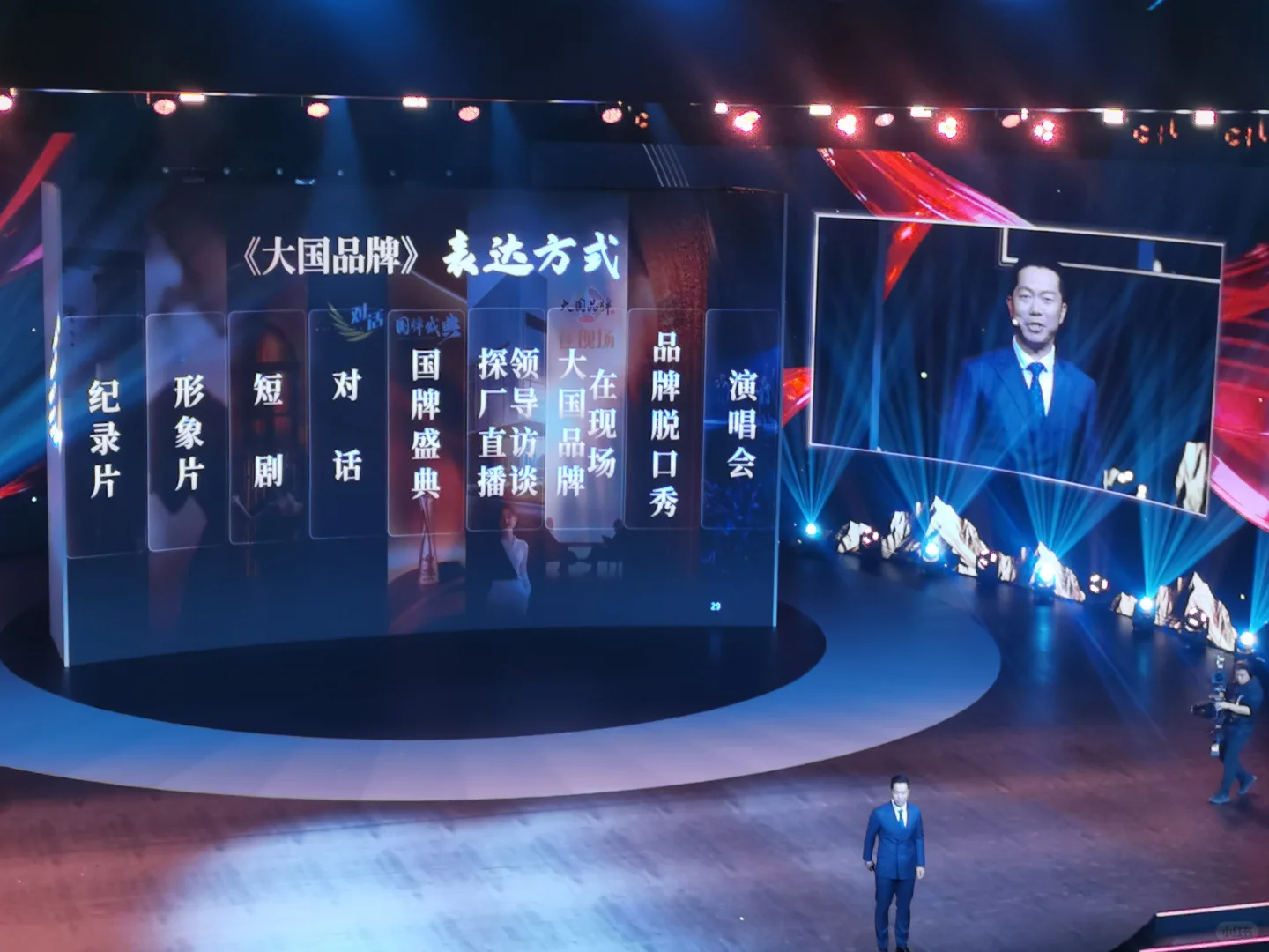 年度盛典 | 以协作破局，谱一曲时代交响