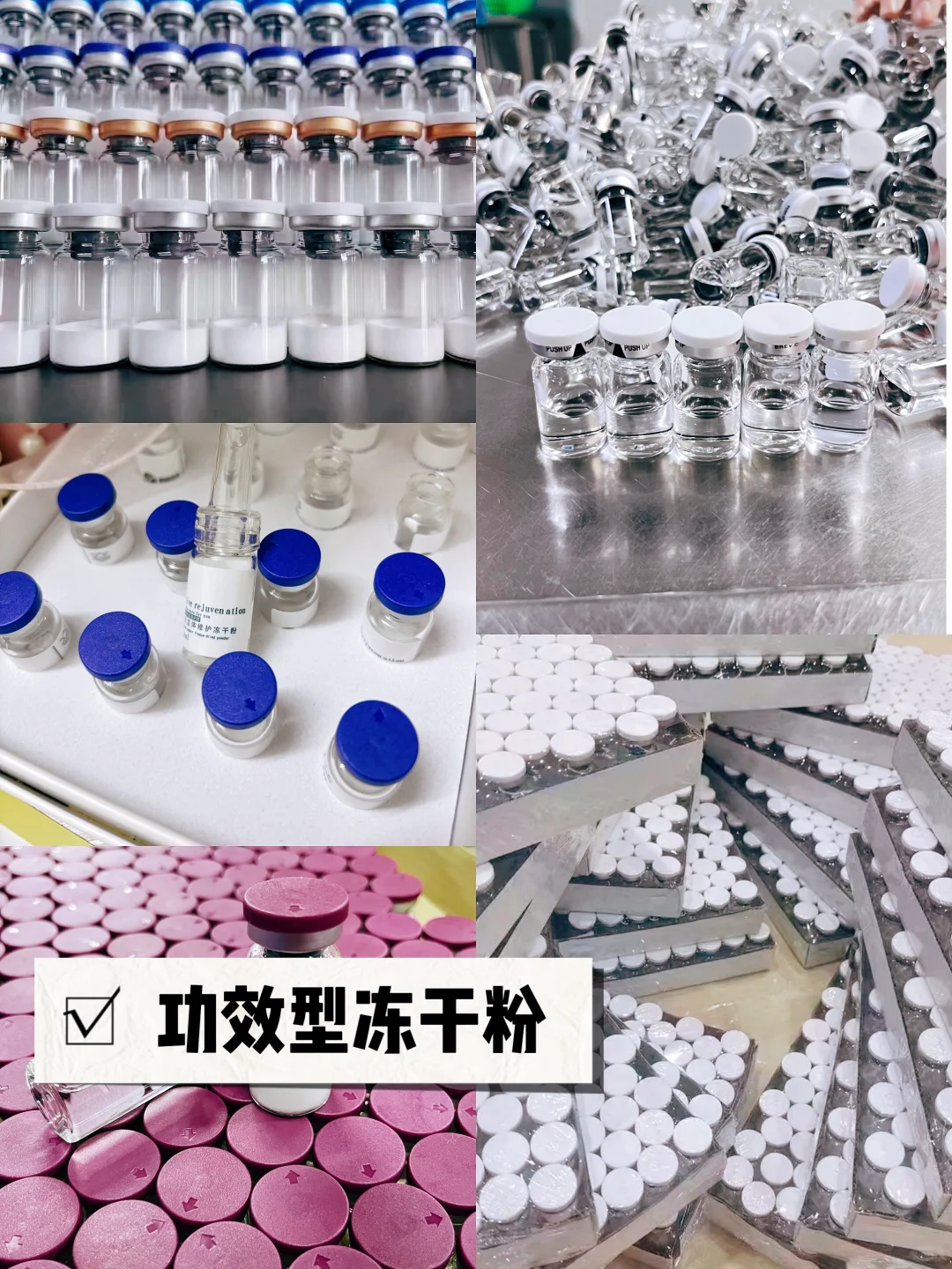 开美容院去哪拿货❓靠谱渠道分享✅