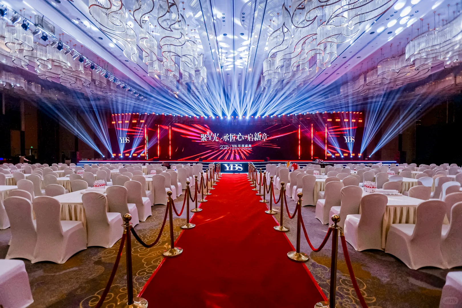 YBS·2025年度盛典