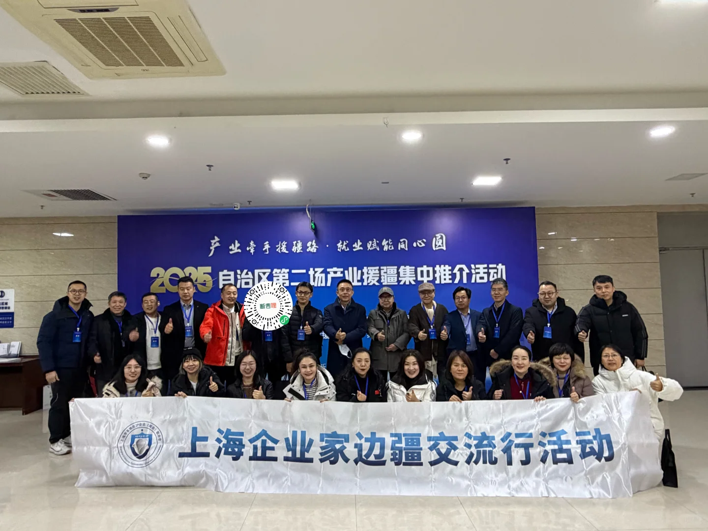 新疆之行Day 2 - 阿克苏