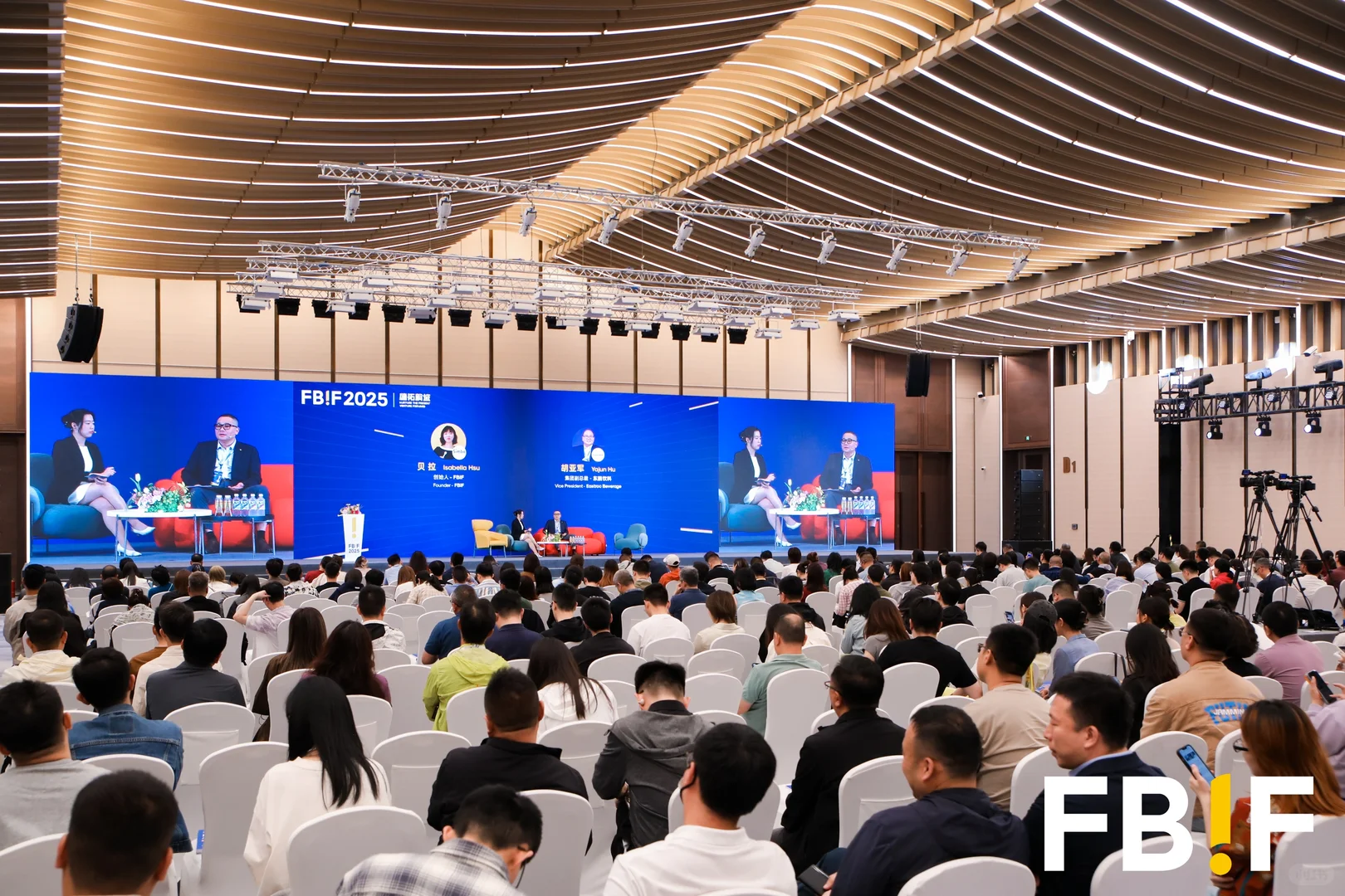 FBIF2026食品创新展，引领食品行业创新风向