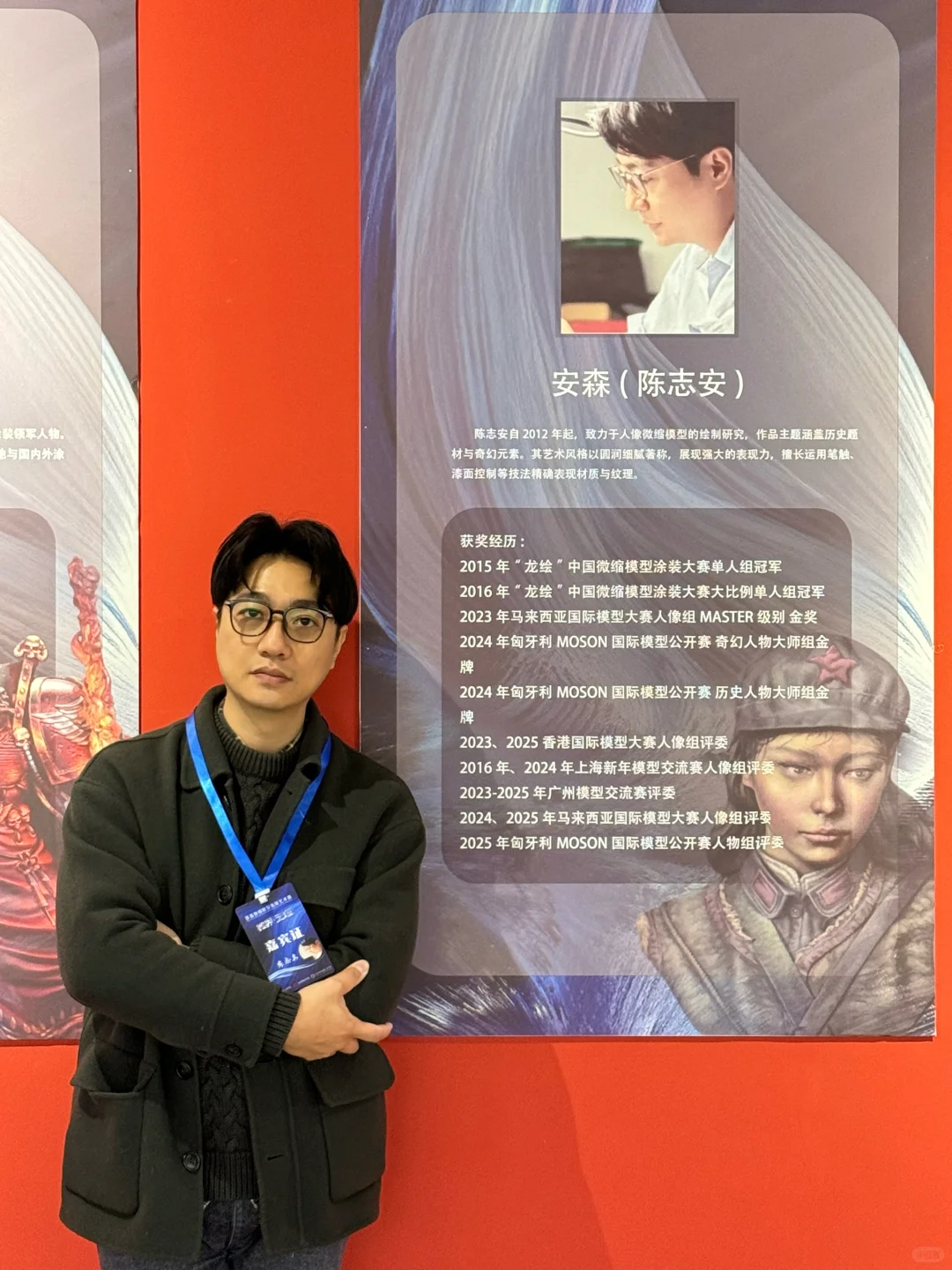 河北美术学院首届微缩模型先锋艺术展