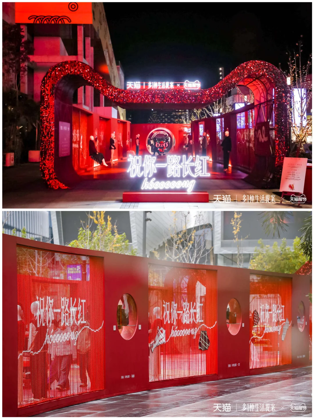 金属网帘封神!快闪展的氛围感全靠它