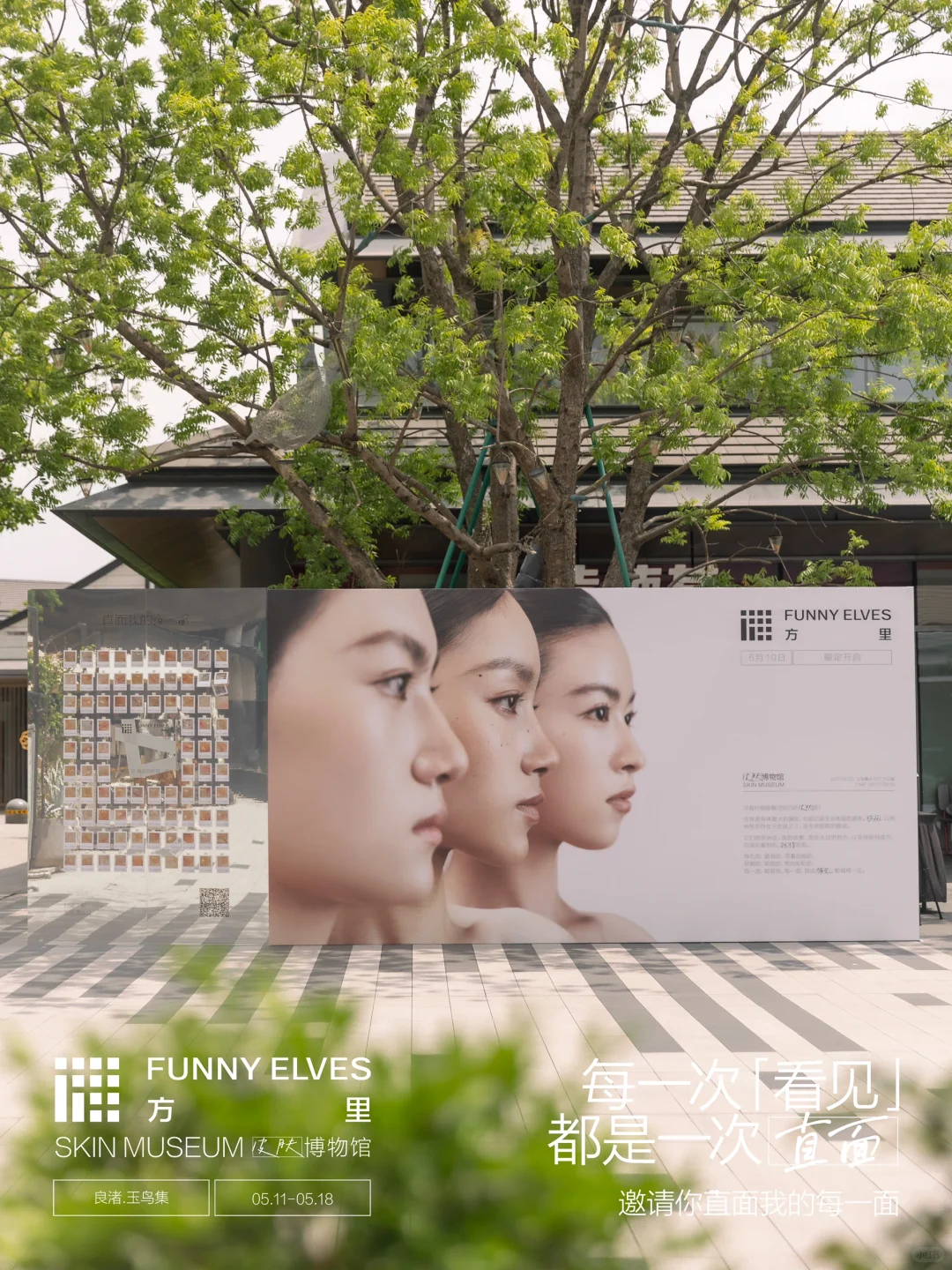 ?你知道我在等你吗？