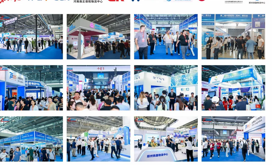 2026郑州中欧班列博览会