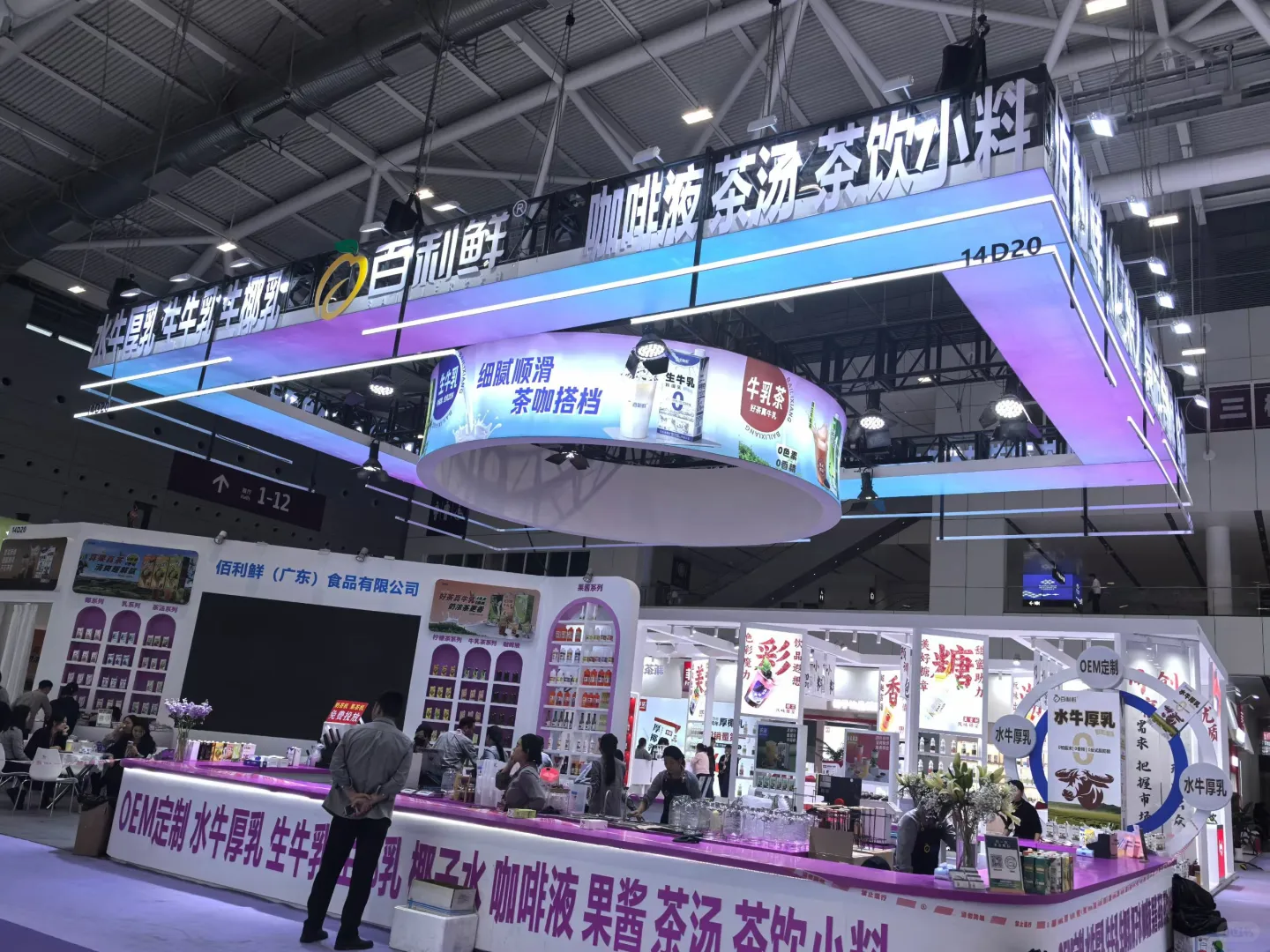 博华主办的酒店饮料展开展