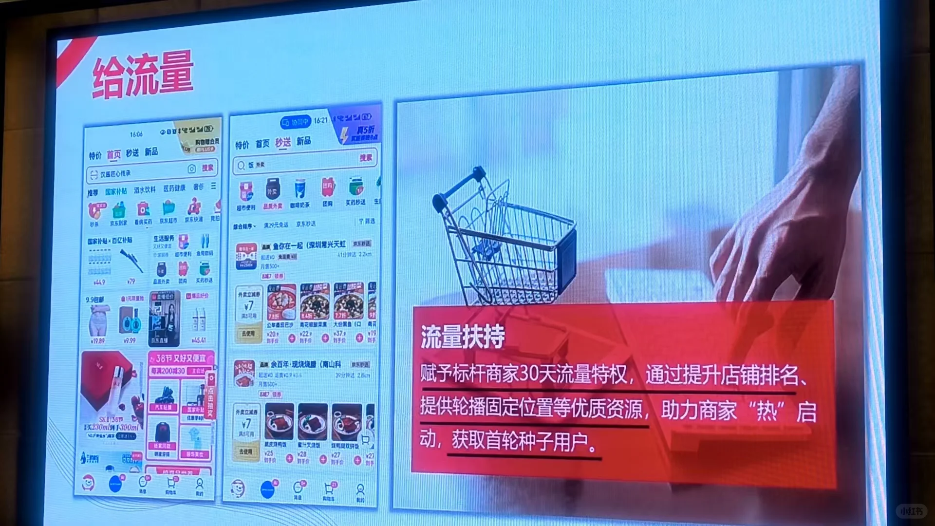 险遇招商骗局，大家要小心啊(一)