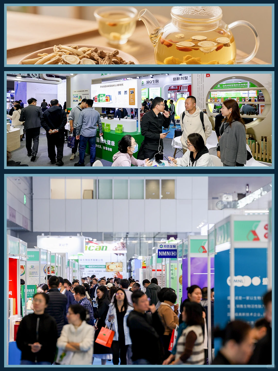 健康人注意！2025年末重磅行业盛会来袭?